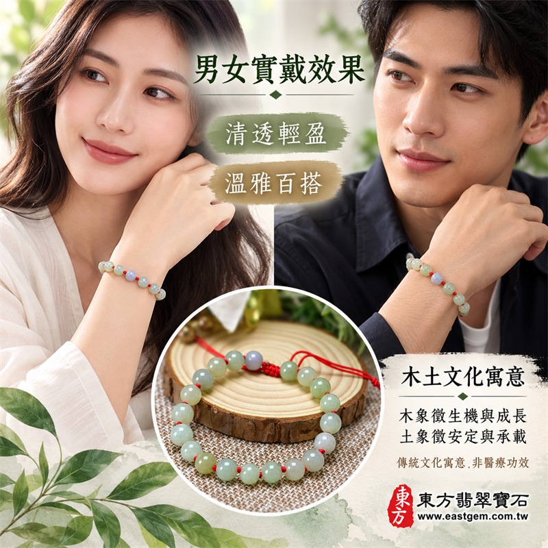 糯種翡翠手鍊|天然緬甸玉A貨翡翠手珠|乳白淺綠色糯種翡翠約7.4mm圓珠20顆|乳白、冰潤淺綠與淡灰綠自然交織・搭配一顆淡灰紫色翡翠珠・質地溫潤柔和・微透糯潤・可見天然棉絮色根與礦物紋理・圓珠飽滿細緻有光澤|紅色編繩逐珠打結・活動結可調整鬆緊・配戴清透輕盈|圓珠相連寓意圓滿和諧、福氣相連,紅繩寓意喜氣吉祥、平安順遂,乳白淺綠色翡翠寓意平安潔淨、生機長青、希望成長與健康長壽|清新溫雅・細緻百搭・男女皆宜|適合日常佩戴、商務通勤、休閒穿搭、生日送禮、長輩祝福及個人珍藏|可依手圍客製化翡翠珠串、翡翠珠子、緬甸玉手鍊、緬甸玉珠串、緬甸玉珠子、緬甸玉手珠|附A貨翡翠雙證書|OJK063-2 糯種翡翠手鍊|天然緬甸玉A貨翡翠手珠|乳白淺綠色糯種翡翠約7.4mm圓珠20顆|乳白、冰潤淺綠與淡灰綠自然交織・搭配一顆淡灰紫色翡翠珠・質地溫潤柔和・微透糯潤・可見天然棉絮色根與礦物紋理・圓珠飽滿細緻有光澤|紅色編繩逐珠打結・活動結可調整鬆緊・配戴清透輕盈|圓珠相連寓意圓滿和諧、福氣相連,紅繩寓意喜氣吉祥、平安順遂,乳白淺綠色翡翠寓意平安潔淨、生機長青、希望成長與健康長壽|清新溫雅・細緻百搭・男女皆宜|適合日常佩戴、商務通勤、休閒穿搭、生日送禮、長輩祝福及個人珍藏|可依手圍客製化翡翠珠串、翡翠珠子、緬甸玉手鍊、緬甸玉珠串、緬甸玉珠子、緬甸玉手珠|附A貨翡翠雙證書|OJK063-2