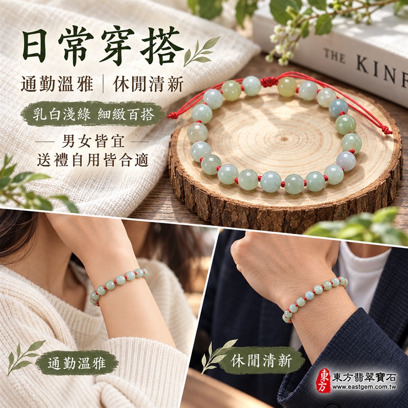 糯種翡翠手鍊|天然緬甸玉A貨翡翠手珠|乳白淺綠色糯種翡翠約7.1mm圓珠20顆|乳白、冰潤淺綠、淡灰綠與淡藍灰自然交織|質地清透柔潤、柔和微透、可見天然棉絮色根與礦物紋理、圓珠細緻溫潤有光澤|紅色編繩逐珠打結、活動結可調整鬆緊、配戴清新輕盈|圓珠相連寓意圓滿和諧、福氣相連,紅繩寓意喜氣吉祥、平安順遂,乳白淺綠色翡翠寓意平安潔淨、生機長青、希望成長與健康長壽|清新溫雅、細緻百搭、男女皆宜|適合日常佩戴、商務通勤、休閒穿搭、生日送禮、長輩祝福及個人珍藏|可依手圍客製化翡翠珠串、翡翠珠子、緬甸玉手鍊、緬甸玉珠串、緬甸玉珠子、緬甸玉手珠|附A貨翡翠雙證書|OJK070-5 糯種翡翠手鍊|天然緬甸玉A貨翡翠手珠|乳白淺綠色糯種翡翠約7.1mm圓珠20顆|乳白、冰潤淺綠、淡灰綠與淡藍灰自然交織|質地清透柔潤、柔和微透、可見天然棉絮色根與礦物紋理、圓珠細緻溫潤有光澤|紅色編繩逐珠打結、活動結可調整鬆緊、配戴清新輕盈|圓珠相連寓意圓滿和諧、福氣相連,紅繩寓意喜氣吉祥、平安順遂,乳白淺綠色翡翠寓意平安潔淨、生機長青、希望成長與健康長壽|清新溫雅、細緻百搭、男女皆宜|適合日常佩戴、商務通勤、休閒穿搭、生日送禮、長輩祝福及個人珍藏|可依手圍客製化翡翠珠串、翡翠珠子、緬甸玉手鍊、緬甸玉珠串、緬甸玉珠子、緬甸玉手珠|附A貨翡翠雙證書|OJK070-5