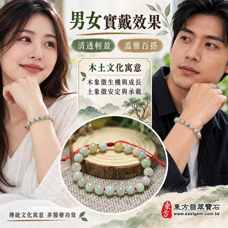 糯種翡翠手鍊|天然緬甸玉A貨翡翠手珠|乳白淺綠色糯種翡翠約7.1mm圓珠20顆|乳白、冰潤淺綠、淡灰綠與淡藍灰自然交織|質地清透柔潤、柔和微透、可見天然棉絮色根與礦物紋理、圓珠細緻溫潤有光澤|紅色編繩逐珠打結、活動結可調整鬆緊、配戴清新輕盈|圓珠相連寓意圓滿和諧、福氣相連,紅繩寓意喜氣吉祥、平安順遂,乳白淺綠色翡翠寓意平安潔淨、生機長青、希望成長與健康長壽|清新溫雅、細緻百搭、男女皆宜|適合日常佩戴、商務通勤、休閒穿搭、生日送禮、長輩祝福及個人珍藏|可依手圍客製化翡翠珠串、翡翠珠子、緬甸玉手鍊、緬甸玉珠串、緬甸玉珠子、緬甸玉手珠|附A貨翡翠雙證書|OJK070-2 糯種翡翠手鍊|天然緬甸玉A貨翡翠手珠|乳白淺綠色糯種翡翠約7.1mm圓珠20顆|乳白、冰潤淺綠、淡灰綠與淡藍灰自然交織|質地清透柔潤、柔和微透、可見天然棉絮色根與礦物紋理、圓珠細緻溫潤有光澤|紅色編繩逐珠打結、活動結可調整鬆緊、配戴清新輕盈|圓珠相連寓意圓滿和諧、福氣相連,紅繩寓意喜氣吉祥、平安順遂,乳白淺綠色翡翠寓意平安潔淨、生機長青、希望成長與健康長壽|清新溫雅、細緻百搭、男女皆宜|適合日常佩戴、商務通勤、休閒穿搭、生日送禮、長輩祝福及個人珍藏|可依手圍客製化翡翠珠串、翡翠珠子、緬甸玉手鍊、緬甸玉珠串、緬甸玉珠子、緬甸玉手珠|附A貨翡翠雙證書|OJK070-2