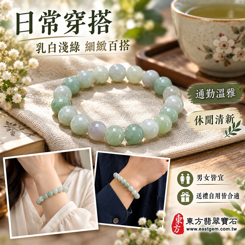 糯種翡翠手鍊|天然緬甸玉A貨翡翠手珠|乳白淺綠色糯種翡翠約9.5mm圓珠|乳白、冰潤淺綠、淡灰綠與淡藍灰自然交織|柔和透光、玉質溫潤、圓珠飽滿有光澤|可見天然棉絮、色根與礦物紋理,每顆珠子色澤獨一無二|彈力線串珠、無金屬配件、簡約舒適好配戴|圓珠相連寓意圓滿和諧、福氣相隨,乳白淺綠翡翠寓意平安純淨、生機長青、希望成長與健康長壽|清新溫雅、沉穩自然、男女皆宜|適合日常佩戴、商務通勤、休閒穿搭、生日送禮、長輩祝福及個人珍藏|可依手圍客製化翡翠珠串、翡翠珠子、緬甸玉手鍊、緬甸玉珠串、緬甸玉珠子、緬甸玉手珠|附A貨翡翠雙證書|ONG041-4 糯種翡翠手鍊|天然緬甸玉A貨翡翠手珠|乳白淺綠色糯種翡翠約9.5mm圓珠|乳白、冰潤淺綠、淡灰綠與淡藍灰自然交織|柔和透光、玉質溫潤、圓珠飽滿有光澤|可見天然棉絮、色根與礦物紋理,每顆珠子色澤獨一無二|彈力線串珠、無金屬配件、簡約舒適好配戴|圓珠相連寓意圓滿和諧、福氣相隨,乳白淺綠翡翠寓意平安純淨、生機長青、希望成長與健康長壽|清新溫雅、沉穩自然、男女皆宜|適合日常佩戴、商務通勤、休閒穿搭、生日送禮、長輩祝福及個人珍藏|可依手圍客製化翡翠珠串、翡翠珠子、緬甸玉手鍊、緬甸玉珠串、緬甸玉珠子、緬甸玉手珠|附A貨翡翠雙證書|ONG041-4
