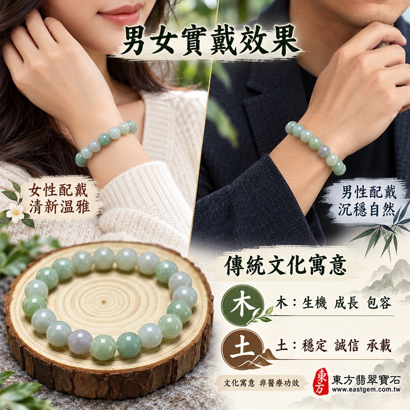 糯種翡翠手鍊|天然緬甸玉A貨翡翠手珠|乳白淺綠色糯種翡翠約9.5mm圓珠|乳白、冰潤淺綠、淡灰綠與淡藍灰自然交織|柔和透光、玉質溫潤、圓珠飽滿有光澤|可見天然棉絮、色根與礦物紋理,每顆珠子色澤獨一無二|彈力線串珠、無金屬配件、簡約舒適好配戴|圓珠相連寓意圓滿和諧、福氣相隨,乳白淺綠翡翠寓意平安純淨、生機長青、希望成長與健康長壽|清新溫雅、沉穩自然、男女皆宜|適合日常佩戴、商務通勤、休閒穿搭、生日送禮、長輩祝福及個人珍藏|可依手圍客製化翡翠珠串、翡翠珠子、緬甸玉手鍊、緬甸玉珠串、緬甸玉珠子、緬甸玉手珠|附A貨翡翠雙證書|ONG041-5 糯種翡翠手鍊|天然緬甸玉A貨翡翠手珠|乳白淺綠色糯種翡翠約9.5mm圓珠|乳白、冰潤淺綠、淡灰綠與淡藍灰自然交織|柔和透光、玉質溫潤、圓珠飽滿有光澤|可見天然棉絮、色根與礦物紋理,每顆珠子色澤獨一無二|彈力線串珠、無金屬配件、簡約舒適好配戴|圓珠相連寓意圓滿和諧、福氣相隨,乳白淺綠翡翠寓意平安純淨、生機長青、希望成長與健康長壽|清新溫雅、沉穩自然、男女皆宜|適合日常佩戴、商務通勤、休閒穿搭、生日送禮、長輩祝福及個人珍藏|可依手圍客製化翡翠珠串、翡翠珠子、緬甸玉手鍊、緬甸玉珠串、緬甸玉珠子、緬甸玉手珠|附A貨翡翠雙證書|ONG041-5