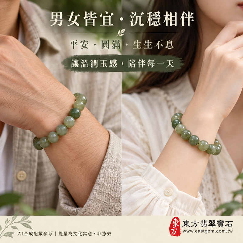 附A貨翡翠雙證書 糯種綠翡翠手鍊 糯種緬甸玉手珠 沉穩綠意 深淺綠色層次 溫潤糯感 柔和光澤 自然紋理 圓珠圓滿 平安吉祥 生生不息寓意 珠徑約9.8mm ONG042 男女日常配戴 生日紀念日心意送禮 可洽詢客製翡翠珠串 翡翠珠子 緬甸玉手鍊 緬甸玉珠串 緬甸玉珠子與手圍調整-2 附A貨翡翠雙證書 糯種綠翡翠手鍊 糯種緬甸玉手珠 沉穩綠意 深淺綠色層次 溫潤糯感 柔和光澤 自然紋理 圓珠圓滿 平安吉祥 生生不息寓意 珠徑約9.8mm ONG042 男女日常配戴 生日紀念日心意送禮 可洽詢客製翡翠珠串 翡翠珠子 緬甸玉手鍊 緬甸玉珠串 緬甸玉珠子與手圍調整-2
