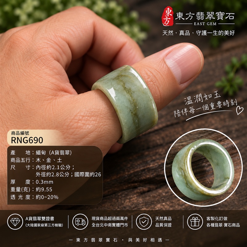 A貨緬甸天然翡翠戒指|淺綠帶褐黃色豆糯種翡翠戒指 國際圍26|寓意圓滿和合、平安順遂、吉祥如意|玉戒指、A貨翡翠戒指、緬甸玉戒指、版指戒、版戒指、結婚戒指、結婚對戒、男女對戒|RNG690|附A貨翡翠雙證書2 A貨緬甸天然翡翠戒指|淺綠帶褐黃色豆糯種翡翠戒指 國際圍26|寓意圓滿和合、平安順遂、吉祥如意|玉戒指、A貨翡翠戒指、緬甸玉戒指、版指戒、版戒指、結婚戒指、結婚對戒、男女對戒|RNG690|附A貨翡翠雙證書2