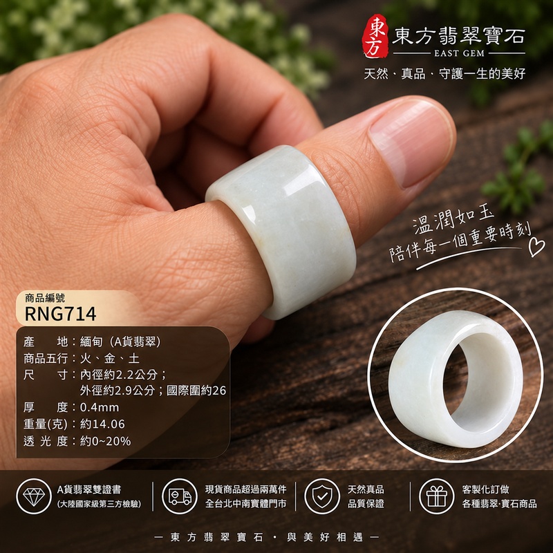 A貨緬甸天然翡翠戒指|白帶褐黃色豆糯種翡翠戒指 國際圍26|寓意圓滿和合、平安順遂、吉祥如意|玉戒指、A貨翡翠戒指、緬甸玉戒指、版指戒、版戒指、結婚戒指、結婚對戒、男女對戒|RNG714|附A貨翡翠雙證書2 A貨緬甸天然翡翠戒指|白帶褐黃色豆糯種翡翠戒指 國際圍26|寓意圓滿和合、平安順遂、吉祥如意|玉戒指、A貨翡翠戒指、緬甸玉戒指、版指戒、版戒指、結婚戒指、結婚對戒、男女對戒|RNG714|附A貨翡翠雙證書2