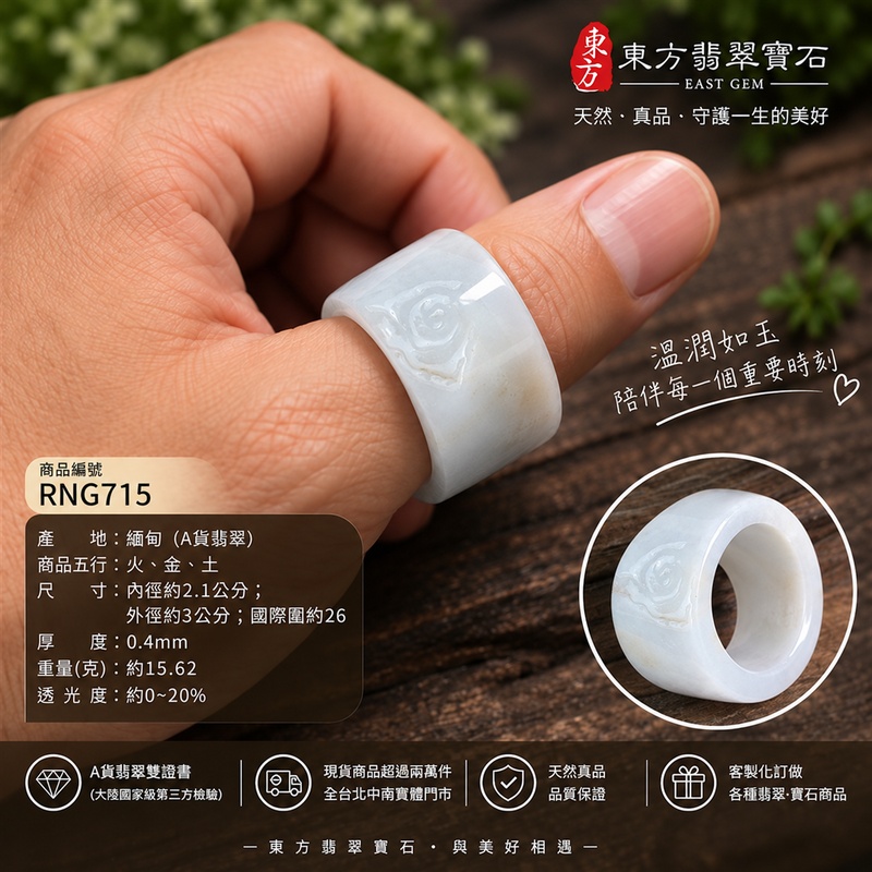 A貨緬甸天然翡翠戒指|白帶黃色黃翡翡翠戒指 國際圍26|寓意圓滿和合、平安順遂、吉祥如意|玉戒指、A貨翡翠戒指、緬甸玉戒指、版指戒、版戒指、結婚戒指、結婚對戒、男女對戒|RNG715|附A貨翡翠雙證書2 A貨緬甸天然翡翠戒指|白帶黃色黃翡翡翠戒指 國際圍26|寓意圓滿和合、平安順遂、吉祥如意|玉戒指、A貨翡翠戒指、緬甸玉戒指、版指戒、版戒指、結婚戒指、結婚對戒、男女對戒|RNG715|附A貨翡翠雙證書2