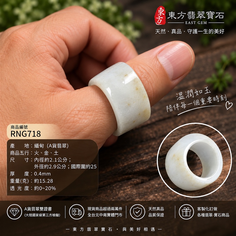 A貨緬甸天然翡翠戒指|淺綠帶淡紫色豆糯種翡翠戒指 國際圍25|寓意紫氣東來、圓滿和合、平安順遂|玉戒指、A貨翡翠戒指、緬甸玉戒指、版指戒、版戒指、結婚戒指、結婚對戒、男女對戒|RNG718|附A貨翡翠雙證書2 A貨緬甸天然翡翠戒指|淺綠帶淡紫色豆糯種翡翠戒指 國際圍25|寓意紫氣東來、圓滿和合、平安順遂|玉戒指、A貨翡翠戒指、緬甸玉戒指、版指戒、版戒指、結婚戒指、結婚對戒、男女對戒|RNG718|附A貨翡翠雙證書2