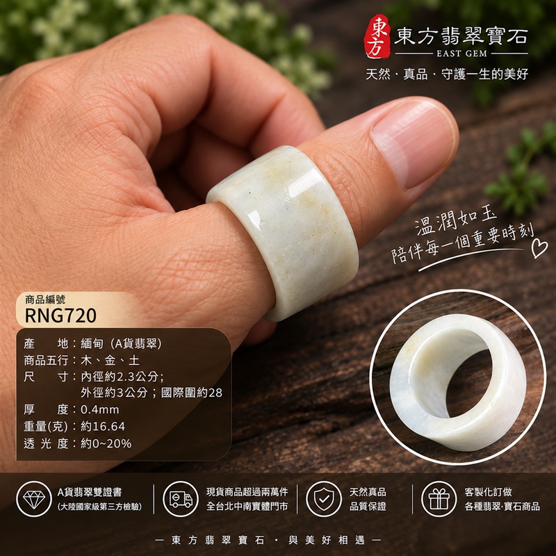 A貨緬甸天然翡翠戒指｜綠帶黃色黃翡翡翠戒指 國際圍28｜寓意圓滿和合、平安順遂、吉祥如意｜玉戒指、A貨翡翠戒指、緬甸玉戒指、版指戒、版戒指、結婚戒指、結婚對戒、男女對戒｜RNG720｜附A貨翡翠雙證書2