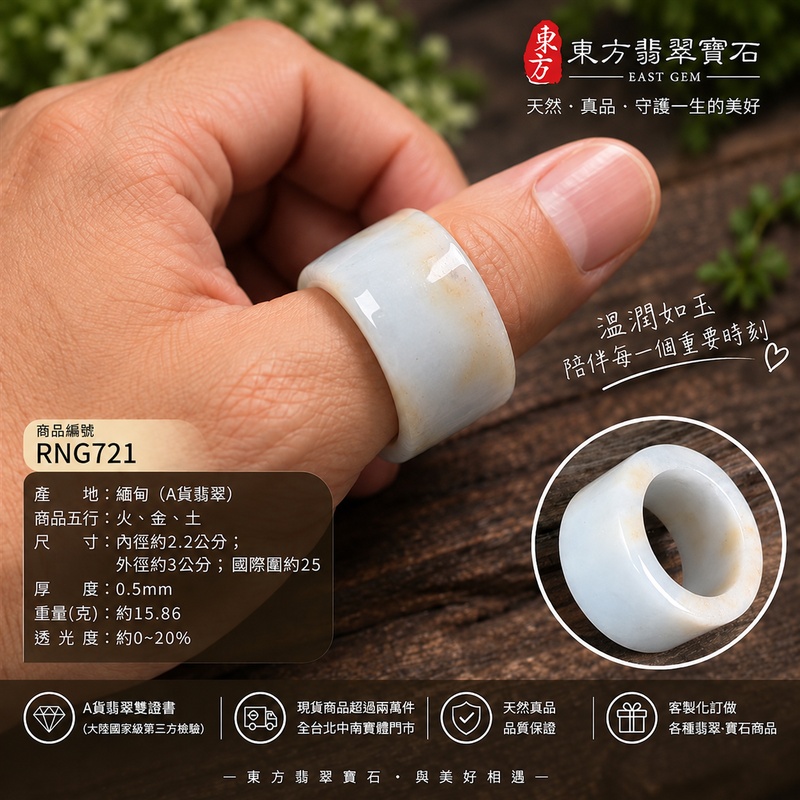 A貨緬甸天然翡翠戒指|淺紫帶褐黃色豆糯種翡翠戒指 國際圍25|寓意紫氣東來、圓滿和合、平安順遂|玉戒指、A貨翡翠戒指、緬甸玉戒指、版指戒、版戒指、結婚戒指、結婚對戒、男女對戒|RNG721|附A貨翡翠雙證書2 A貨緬甸天然翡翠戒指|淺紫帶褐黃色豆糯種翡翠戒指 國際圍25|寓意紫氣東來、圓滿和合、平安順遂|玉戒指、A貨翡翠戒指、緬甸玉戒指、版指戒、版戒指、結婚戒指、結婚對戒、男女對戒|RNG721|附A貨翡翠雙證書2