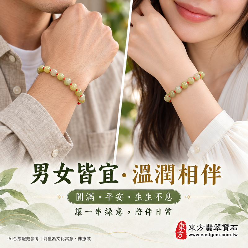 糯種淺綠翡翠手鍊 糯種緬甸玉珠串 溫潤柔和的糯感與淺綠帶黃自然層次 圓珠寄託圓滿 平安順心與生生不息的吉祥祝福 約7.4mm圓珠 20顆珠 紅繩串珠設計 OJK076 附A貨翡翠雙證書 男女配戴與心意贈禮 可洽詢客製化翡翠珠串 翡翠珠子 緬甸玉手鍊 緬甸玉手珠及手圍調整-2 糯種淺綠翡翠手鍊 糯種緬甸玉珠串 溫潤柔和的糯感與淺綠帶黃自然層次 圓珠寄託圓滿 平安順心與生生不息的吉祥祝福 約7.4mm圓珠 20顆珠 紅繩串珠設計 OJK076 附A貨翡翠雙證書 男女配戴與心意贈禮 可洽詢客製化翡翠珠串 翡翠珠子 緬甸玉手鍊 緬甸玉手珠及手圍調整-2