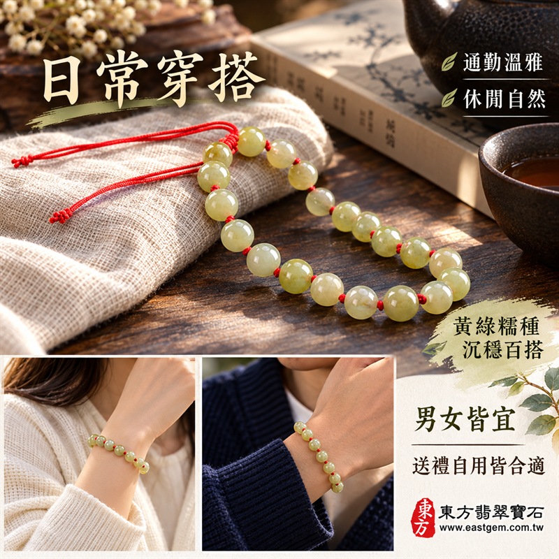 糯種翡翠手鍊|天然緬甸玉A貨翡翠手珠|淺綠黃綠色糯種翡翠約7.8mm圓珠20顆|黃綠、橄欖綠、灰綠與淡米灰自然交織|柔和透光、質地溫潤、圓珠飽滿細緻有光澤|可見天然棉絮、色根與礦物紋理,每顆珠子色澤獨一無二|紅色編繩逐珠打結、活動結可調整鬆緊、配戴舒適便利|圓珠相連寓意圓滿和諧、福氣相隨,黃綠色翡翠寓意生機長青、健康平安、希望成長與豐盛圓滿,紅繩寓意喜氣吉祥、平安順遂|溫潤沉穩、自然百搭、男女皆宜|適合日常佩戴、商務通勤、休閒穿搭、生日送禮、長輩祝福、節慶贈禮及個人珍藏|可依手圍客製化翡翠珠串、翡翠珠子、緬甸玉手鍊、緬甸玉珠串、緬甸玉珠子、緬甸玉手珠|附A貨翡翠雙證書|OJK079-5 糯種翡翠手鍊|天然緬甸玉A貨翡翠手珠|淺綠黃綠色糯種翡翠約7.8mm圓珠20顆|黃綠、橄欖綠、灰綠與淡米灰自然交織|柔和透光、質地溫潤、圓珠飽滿細緻有光澤|可見天然棉絮、色根與礦物紋理,每顆珠子色澤獨一無二|紅色編繩逐珠打結、活動結可調整鬆緊、配戴舒適便利|圓珠相連寓意圓滿和諧、福氣相隨,黃綠色翡翠寓意生機長青、健康平安、希望成長與豐盛圓滿,紅繩寓意喜氣吉祥、平安順遂|溫潤沉穩、自然百搭、男女皆宜|適合日常佩戴、商務通勤、休閒穿搭、生日送禮、長輩祝福、節慶贈禮及個人珍藏|可依手圍客製化翡翠珠串、翡翠珠子、緬甸玉手鍊、緬甸玉珠串、緬甸玉珠子、緬甸玉手珠|附A貨翡翠雙證書|OJK079-5