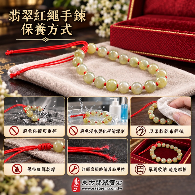 糯種翡翠手鍊|天然緬甸玉A貨翡翠手珠|淺綠黃綠色糯種翡翠約7.8mm圓珠20顆|黃綠、橄欖綠、灰綠與淡米灰自然交織|柔和透光、質地溫潤、圓珠飽滿細緻有光澤|可見天然棉絮、色根與礦物紋理,每顆珠子色澤獨一無二|紅色編繩逐珠打結、活動結可調整鬆緊、配戴舒適便利|圓珠相連寓意圓滿和諧、福氣相隨,黃綠色翡翠寓意生機長青、健康平安、希望成長與豐盛圓滿,紅繩寓意喜氣吉祥、平安順遂|溫潤沉穩、自然百搭、男女皆宜|適合日常佩戴、商務通勤、休閒穿搭、生日送禮、長輩祝福、節慶贈禮及個人珍藏|可依手圍客製化翡翠珠串、翡翠珠子、緬甸玉手鍊、緬甸玉珠串、緬甸玉珠子、緬甸玉手珠|附A貨翡翠雙證書|OJK079-6 糯種翡翠手鍊|天然緬甸玉A貨翡翠手珠|淺綠黃綠色糯種翡翠約7.8mm圓珠20顆|黃綠、橄欖綠、灰綠與淡米灰自然交織|柔和透光、質地溫潤、圓珠飽滿細緻有光澤|可見天然棉絮、色根與礦物紋理,每顆珠子色澤獨一無二|紅色編繩逐珠打結、活動結可調整鬆緊、配戴舒適便利|圓珠相連寓意圓滿和諧、福氣相隨,黃綠色翡翠寓意生機長青、健康平安、希望成長與豐盛圓滿,紅繩寓意喜氣吉祥、平安順遂|溫潤沉穩、自然百搭、男女皆宜|適合日常佩戴、商務通勤、休閒穿搭、生日送禮、長輩祝福、節慶贈禮及個人珍藏|可依手圍客製化翡翠珠串、翡翠珠子、緬甸玉手鍊、緬甸玉珠串、緬甸玉珠子、緬甸玉手珠|附A貨翡翠雙證書|OJK079-6