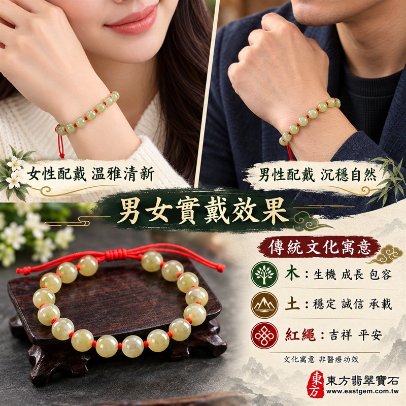 糯種翡翠手鍊|天然緬甸玉A貨翡翠手珠|淺綠黃綠色糯種翡翠約7.8mm圓珠20顆|黃綠、橄欖綠、灰綠與淡米灰自然交織|柔和透光、質地溫潤、圓珠飽滿細緻有光澤|可見天然棉絮、色根與礦物紋理,每顆珠子色澤獨一無二|紅色編繩逐珠打結、活動結可調整鬆緊、配戴舒適便利|圓珠相連寓意圓滿和諧、福氣相隨,黃綠色翡翠寓意生機長青、健康平安、希望成長與豐盛圓滿,紅繩寓意喜氣吉祥、平安順遂|溫潤沉穩、自然百搭、男女皆宜|適合日常佩戴、商務通勤、休閒穿搭、生日送禮、長輩祝福、節慶贈禮及個人珍藏|可依手圍客製化翡翠珠串、翡翠珠子、緬甸玉手鍊、緬甸玉珠串、緬甸玉珠子、緬甸玉手珠|附A貨翡翠雙證書|OJK079-2 糯種翡翠手鍊|天然緬甸玉A貨翡翠手珠|淺綠黃綠色糯種翡翠約7.8mm圓珠20顆|黃綠、橄欖綠、灰綠與淡米灰自然交織|柔和透光、質地溫潤、圓珠飽滿細緻有光澤|可見天然棉絮、色根與礦物紋理,每顆珠子色澤獨一無二|紅色編繩逐珠打結、活動結可調整鬆緊、配戴舒適便利|圓珠相連寓意圓滿和諧、福氣相隨,黃綠色翡翠寓意生機長青、健康平安、希望成長與豐盛圓滿,紅繩寓意喜氣吉祥、平安順遂|溫潤沉穩、自然百搭、男女皆宜|適合日常佩戴、商務通勤、休閒穿搭、生日送禮、長輩祝福、節慶贈禮及個人珍藏|可依手圍客製化翡翠珠串、翡翠珠子、緬甸玉手鍊、緬甸玉珠串、緬甸玉珠子、緬甸玉手珠|附A貨翡翠雙證書|OJK079-2