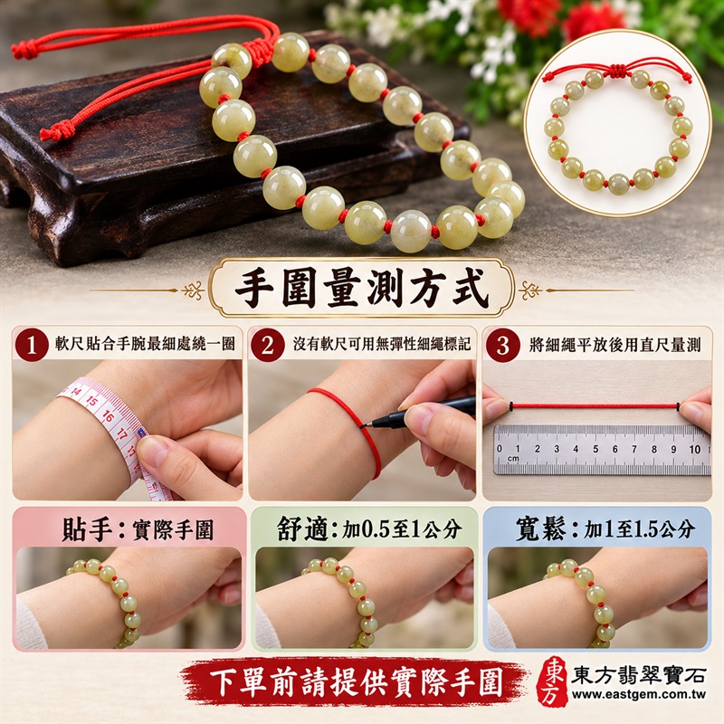 糯種翡翠手鍊|天然緬甸玉A貨翡翠手珠|淺綠黃綠色糯種翡翠約7.8mm圓珠20顆|黃綠、橄欖綠、灰綠與淡米灰自然交織|柔和透光、質地溫潤、圓珠飽滿細緻有光澤|可見天然棉絮、色根與礦物紋理,每顆珠子色澤獨一無二|紅色編繩逐珠打結、活動結可調整鬆緊、配戴舒適便利|圓珠相連寓意圓滿和諧、福氣相隨,黃綠色翡翠寓意生機長青、健康平安、希望成長與豐盛圓滿,紅繩寓意喜氣吉祥、平安順遂|溫潤沉穩、自然百搭、男女皆宜|適合日常佩戴、商務通勤、休閒穿搭、生日送禮、長輩祝福、節慶贈禮及個人珍藏|可依手圍客製化翡翠珠串、翡翠珠子、緬甸玉手鍊、緬甸玉珠串、緬甸玉珠子、緬甸玉手珠|附A貨翡翠雙證書|OJK079-3 糯種翡翠手鍊|天然緬甸玉A貨翡翠手珠|淺綠黃綠色糯種翡翠約7.8mm圓珠20顆|黃綠、橄欖綠、灰綠與淡米灰自然交織|柔和透光、質地溫潤、圓珠飽滿細緻有光澤|可見天然棉絮、色根與礦物紋理,每顆珠子色澤獨一無二|紅色編繩逐珠打結、活動結可調整鬆緊、配戴舒適便利|圓珠相連寓意圓滿和諧、福氣相隨,黃綠色翡翠寓意生機長青、健康平安、希望成長與豐盛圓滿,紅繩寓意喜氣吉祥、平安順遂|溫潤沉穩、自然百搭、男女皆宜|適合日常佩戴、商務通勤、休閒穿搭、生日送禮、長輩祝福、節慶贈禮及個人珍藏|可依手圍客製化翡翠珠串、翡翠珠子、緬甸玉手鍊、緬甸玉珠串、緬甸玉珠子、緬甸玉手珠|附A貨翡翠雙證書|OJK079-3