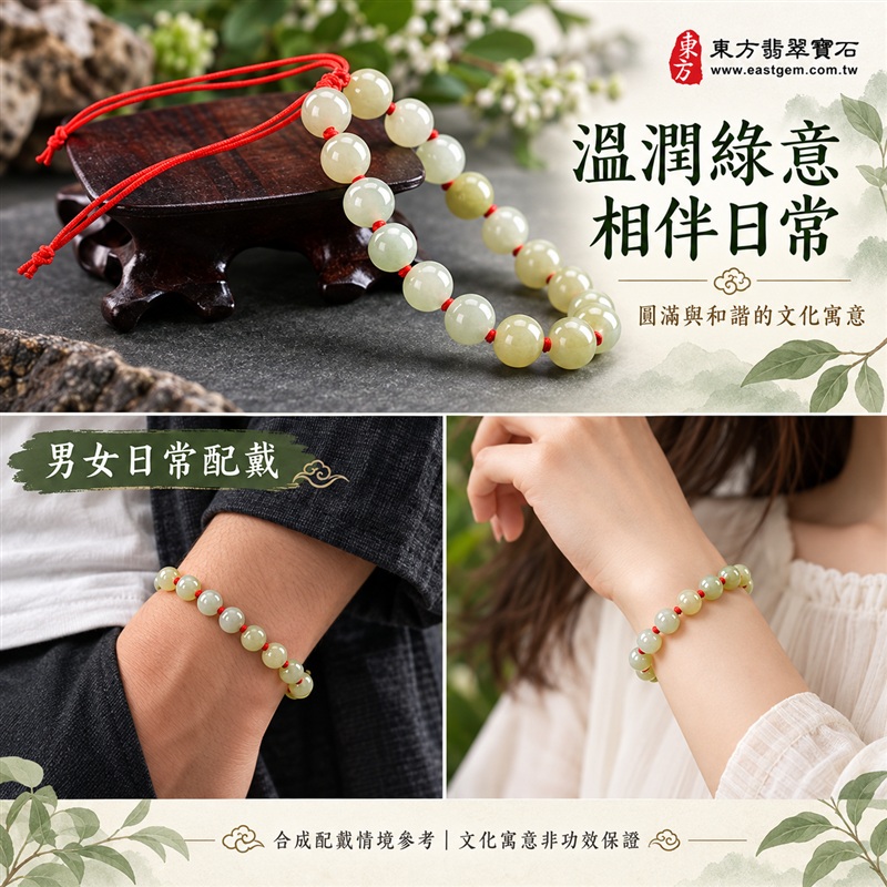 東方翡翠寶石 糯種A貨翡翠手鍊 糯種緬甸玉手珠 淺綠玉色 淡黃綠層次 清雅柔和 溫潤光澤 圓潤珠串 紅繩相繫 平安納福 圓滿相伴 吉祥富貴寓意 男女日常配戴與送禮 珠徑約7.7mm 20顆珠 OJK077 附A貨翡翠雙證書 客製化設計各種翡翠珠串 翡翠珠子 緬甸玉手鍊 緬甸玉珠串 緬甸玉珠子 緬甸玉手珠-2 東方翡翠寶石 糯種A貨翡翠手鍊 糯種緬甸玉手珠 淺綠玉色 淡黃綠層次 清雅柔和 溫潤光澤 圓潤珠串 紅繩相繫 平安納福 圓滿相伴 吉祥富貴寓意 男女日常配戴與送禮 珠徑約7.7mm 20顆珠 OJK077 附A貨翡翠雙證書 客製化設計各種翡翠珠串 翡翠珠子 緬甸玉手鍊 緬甸玉珠串 緬甸玉珠子 緬甸玉手珠-2