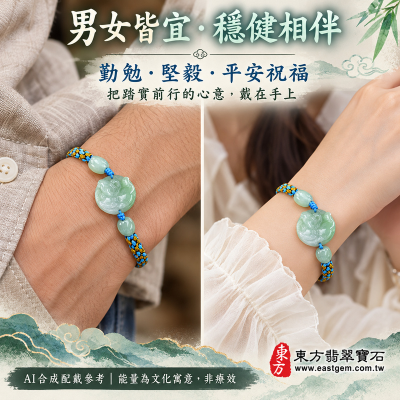 生肖牛A貨翡翠玉珮手鍊 淡綠色糯種緬甸玉牛牌玉墜 溫潤糯感與柔和玉色 牛牌雕刻搭配藍金配色編繩 寄託勤勉踏實 堅毅穩健 平安順心與踏實前行的吉祥祝福 OCO002 附A貨翡翠雙證書 男女日常配戴 生肖紀念與生日心意贈禮 可洽詢客製化翡翠牛吊墜玉珮手鍊及手圍調整-2 生肖牛A貨翡翠玉珮手鍊 淡綠色糯種緬甸玉牛牌玉墜 溫潤糯感與柔和玉色 牛牌雕刻搭配藍金配色編繩 寄託勤勉踏實 堅毅穩健 平安順心與踏實前行的吉祥祝福 OCO002 附A貨翡翠雙證書 男女日常配戴 生肖紀念與生日心意贈禮 可洽詢客製化翡翠牛吊墜玉珮手鍊及手圍調整-2