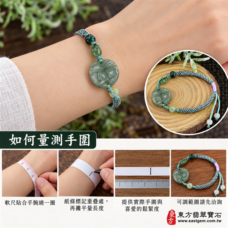 天然A貨翡翠生肖兔玉珮手鍊|緬甸玉兔牌玉墜手鍊|淡綠色糯種翡翠・圓形玉兔浮雕玉牌・玉色柔和溫潤・天然紋理各具特色|玉兔納福、平安吉祥、溫和慧巧,圓形玉牌寓意圓滿和諧,綠色翡翠寄託生機長青與希望成長的祝福|深綠橢圓玉珠與圓珠點綴・綠灰黑多色編繩・紫色活動結可調整鬆緊・玉珠繩尾設計|雅緻清新、男女皆宜|適合生肖兔紀念、生日送禮、親友祝福、日常佩戴、通勤穿搭及個人珍藏|可客製化訂做翡翠兔吊墜、兔玉珮、緬甸玉兔玉墜及生肖兔編繩手鍊|附A貨翡翠雙證書|東方翡翠寶石|ORB001-2 天然A貨翡翠生肖兔玉珮手鍊|緬甸玉兔牌玉墜手鍊|淡綠色糯種翡翠・圓形玉兔浮雕玉牌・玉色柔和溫潤・天然紋理各具特色|玉兔納福、平安吉祥、溫和慧巧,圓形玉牌寓意圓滿和諧,綠色翡翠寄託生機長青與希望成長的祝福|深綠橢圓玉珠與圓珠點綴・綠灰黑多色編繩・紫色活動結可調整鬆緊・玉珠繩尾設計|雅緻清新、男女皆宜|適合生肖兔紀念、生日送禮、親友祝福、日常佩戴、通勤穿搭及個人珍藏|可客製化訂做翡翠兔吊墜、兔玉珮、緬甸玉兔玉墜及生肖兔編繩手鍊|附A貨翡翠雙證書|東方翡翠寶石|ORB001-2