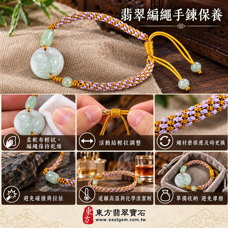 天然A貨翡翠生肖馬玉珮手鍊|緬甸玉馬牌玉墜手鍊|淡綠色糯種翡翠・圓形駿馬浮雕玉牌・玉色清雅溫潤・天然棉絮紋理各具特色|駿馬寓意馬到成功、一馬當先、積極進取與活力向前,圓形玉牌象徵圓滿和諧,淡綠翡翠寄託生機長青與平安順遂的祝福|一長一圓玉珠點綴・金黃與淡紫雙色編繩・活動結可調整鬆緊・雙尾玉珠設計|清新雅緻、男女皆宜|適合生肖馬紀念、生日送禮、工作升遷祝福、日常佩戴、通勤穿搭及個人珍藏|可客製化訂做翡翠馬吊墜、馬玉珮、緬甸玉馬玉墜及生肖馬編繩手鍊|附A貨翡翠雙證書|東方翡翠寶石|OHO002-6 天然A貨翡翠生肖馬玉珮手鍊|緬甸玉馬牌玉墜手鍊|淡綠色糯種翡翠・圓形駿馬浮雕玉牌・玉色清雅溫潤・天然棉絮紋理各具特色|駿馬寓意馬到成功、一馬當先、積極進取與活力向前,圓形玉牌象徵圓滿和諧,淡綠翡翠寄託生機長青與平安順遂的祝福|一長一圓玉珠點綴・金黃與淡紫雙色編繩・活動結可調整鬆緊・雙尾玉珠設計|清新雅緻、男女皆宜|適合生肖馬紀念、生日送禮、工作升遷祝福、日常佩戴、通勤穿搭及個人珍藏|可客製化訂做翡翠馬吊墜、馬玉珮、緬甸玉馬玉墜及生肖馬編繩手鍊|附A貨翡翠雙證書|東方翡翠寶石|OHO002-6