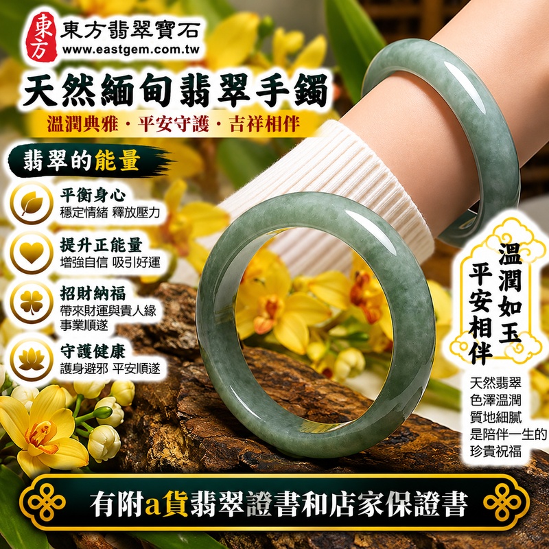 【已出售勿下標，可客製訂做｜A貨淺綠色糯豆種翡翠手鐲｜天然緬甸玉翡翠玉鐲、淺綠色圓鐲19.5～20、些微透光、天然翠色柔和淡雅、糯豆種玉質溫潤樸實、天然晶體質感、平安圓滿、吉祥納福、福氣綿延】天然糯豆種翡翠玉鐲手鐲，淺綠色天然翠色清新柔和、淡雅自然，糯豆種兼具糯種柔和糯潤的視覺質感與豆種天然晶體特色，玉質溫潤樸實並帶些微透光感，呈現天然緬甸翡翠含蓄雅緻、古典自然且樸實耐看的東方玉石之美，經典圓鐲造型線條圓潤流暢，傳統寓意平安圓滿、吉祥納福、順遂如意、幸福美滿、福氣相伴、福運綿延；圓鐲19.5～20，NB006，原商品已出售勿下標，可客製化訂做各種緬甸玉手鐲、翡翠玉鐲，附A貨翡翠雙證書2