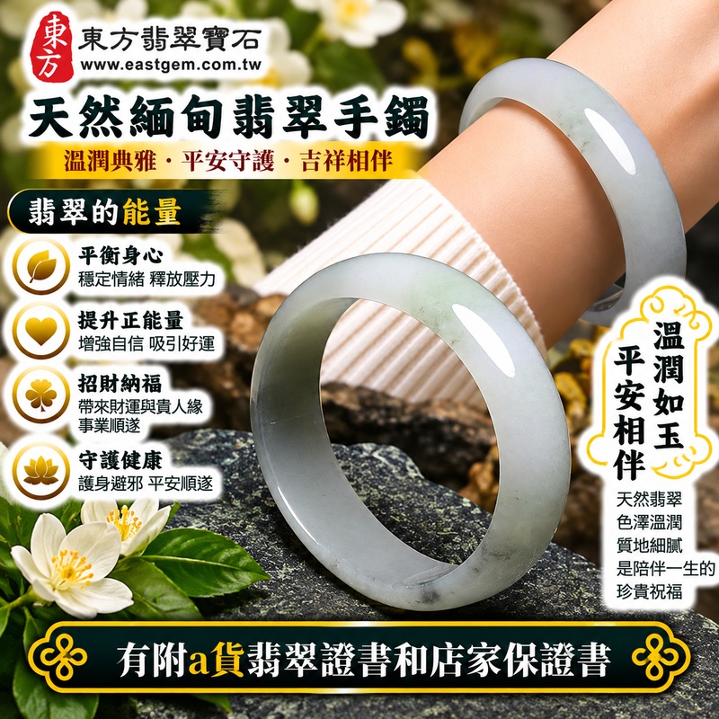 【A貨油青翡翠貴妃手鐲|天然緬甸玉翡翠玉鐲、白色帶綠與些許黑色貴妃鐲16.5、橢圓鐲蛋鐲、些微透光、天然多色玉韻深淺交錯、油青質感沉穩雅緻、平安圓滿、吉祥納福、福運綿延】天然油青翡翠貴妃玉鐲手鐲,以清雅白色天然玉底融合綠色與些許黑色色澤,形成白、綠、黑自然交錯的天然色彩層次,油青翡翠呈現沉穩內斂、古典含蓄的玉石視覺特色,玉質帶些微透光感,展現天然緬甸翡翠色彩變化自然、紋理獨特且古典耐看的東方玉石之美,橢圓形貴妃鐲造型柔美流暢,寓意平安圓滿、吉祥納福、順心如意、幸福美滿、福氣相伴、福運綿延;貴妃鐲16.5,OG008,可客製化訂做各種緬甸玉手鐲、翡翠玉鐲,附A貨翡翠雙證書2 【A貨油青翡翠貴妃手鐲|天然緬甸玉翡翠玉鐲、白色帶綠與些許黑色貴妃鐲16.5、橢圓鐲蛋鐲、些微透光、天然多色玉韻深淺交錯、油青質感沉穩雅緻、平安圓滿、吉祥納福、福運綿延】天然油青翡翠貴妃玉鐲手鐲,以清雅白色天然玉底融合綠色與些許黑色色澤,形成白、綠、黑自然交錯的天然色彩層次,油青翡翠呈現沉穩內斂、古典含蓄的玉石視覺特色,玉質帶些微透光感,展現天然緬甸翡翠色彩變化自然、紋理獨特且古典耐看的東方玉石之美,橢圓形貴妃鐲造型柔美流暢,寓意平安圓滿、吉祥納福、順心如意、幸福美滿、福氣相伴、福運綿延;貴妃鐲16.5,OG008,可客製化訂做各種緬甸玉手鐲、翡翠玉鐲,附A貨翡翠雙證書2