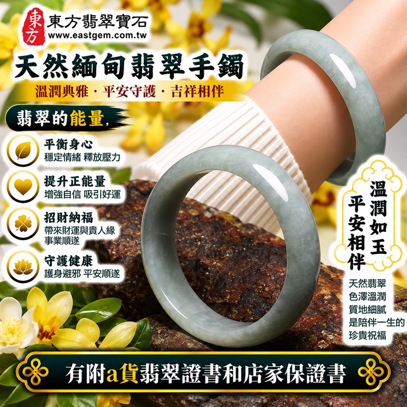 【已出售勿下標,可客製訂做|A貨白底青翡翠手鐲|天然緬甸玉翡翠玉鐲、淺綠色圓鐲17.5、些微透光、清雅白底襯托天然翠色、白綠相映柔和秀麗、玉質溫潤自然、平安圓滿、吉祥納福、福氣綿延】天然白底青翡翠玉鐲手鐲,以清雅天然玉底搭配淺綠色翠色,白綠相映呈現清新淡雅、自然柔美的色彩層次,玉質溫潤並帶些微透光感,展現天然緬甸白底青翡翠含蓄秀麗、簡約雅緻且自然耐看的東方玉石美感,經典圓鐲造型線條圓潤流暢,傳統寓意平安圓滿、吉祥納福、順遂安康、幸福美滿、福氣相伴、福運綿延;圓鐲17.5,WG049,原商品已出售勿下標,可客製化訂做各種緬甸玉手鐲、翡翠玉鐲,附A貨翡翠雙證書2 【已出售勿下標,可客製訂做|A貨白底青翡翠手鐲|天然緬甸玉翡翠玉鐲、淺綠色圓鐲17.5、些微透光、清雅白底襯托天然翠色、白綠相映柔和秀麗、玉質溫潤自然、平安圓滿、吉祥納福、福氣綿延】天然白底青翡翠玉鐲手鐲,以清雅天然玉底搭配淺綠色翠色,白綠相映呈現清新淡雅、自然柔美的色彩層次,玉質溫潤並帶些微透光感,展現天然緬甸白底青翡翠含蓄秀麗、簡約雅緻且自然耐看的東方玉石美感,經典圓鐲造型線條圓潤流暢,傳統寓意平安圓滿、吉祥納福、順遂安康、幸福美滿、福氣相伴、福運綿延;圓鐲17.5,WG049,原商品已出售勿下標,可客製化訂做各種緬甸玉手鐲、翡翠玉鐲,附A貨翡翠雙證書2