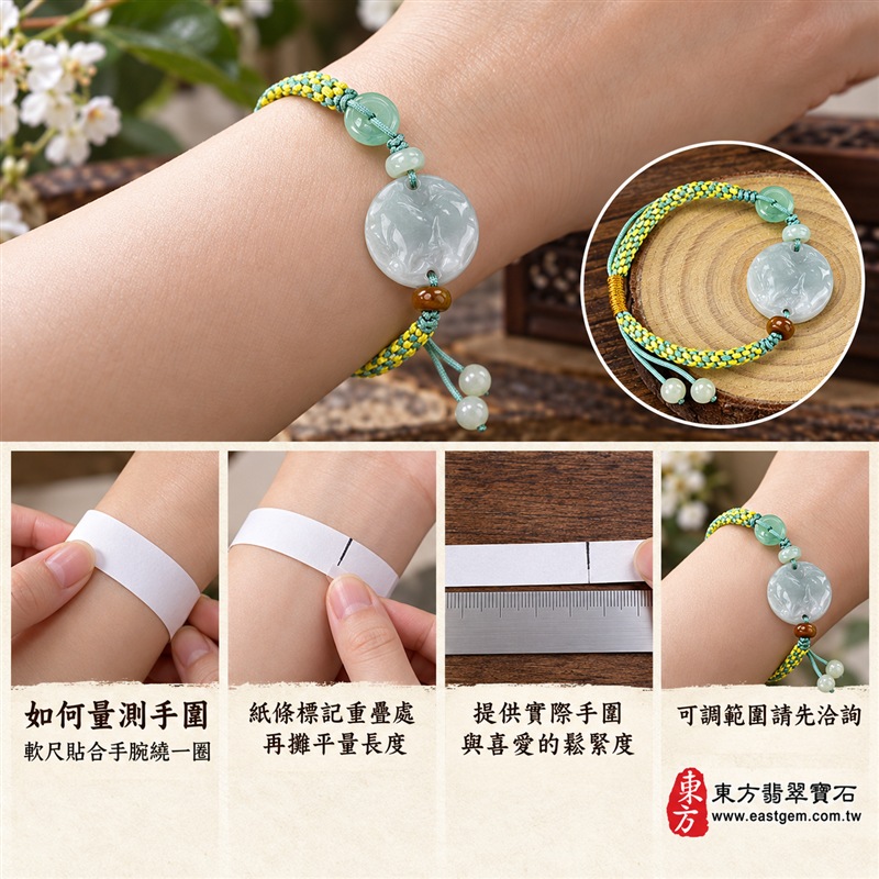 天然A貨翡翠生肖豬玉珮手鍊|緬甸玉豬牌玉墜手鍊|淡綠色糯種翡翠・圓形豬紋浮雕玉牌・玉色柔和溫潤・天然紋理各具特色|福豬納福、豐足圓滿、平安喜樂,圓形玉牌象徵團圓和諧,淡綠翡翠寄託生機長青與希望成長的祝福|綠色玉珠與褐黃玉珠點綴・黃綠雙色編繩・金黃色活動結可調整鬆緊・雙尾玉珠設計|清新自然、男女皆宜|適合生肖豬紀念、生日送禮、親友祝福、日常佩戴、通勤穿搭及個人珍藏|可客製化訂做翡翠豬吊墜、豬玉珮、緬甸玉豬玉墜及生肖豬編繩手鍊|附A貨翡翠雙證書|東方翡翠寶石|OPG002-3 天然A貨翡翠生肖豬玉珮手鍊|緬甸玉豬牌玉墜手鍊|淡綠色糯種翡翠・圓形豬紋浮雕玉牌・玉色柔和溫潤・天然紋理各具特色|福豬納福、豐足圓滿、平安喜樂,圓形玉牌象徵團圓和諧,淡綠翡翠寄託生機長青與希望成長的祝福|綠色玉珠與褐黃玉珠點綴・黃綠雙色編繩・金黃色活動結可調整鬆緊・雙尾玉珠設計|清新自然、男女皆宜|適合生肖豬紀念、生日送禮、親友祝福、日常佩戴、通勤穿搭及個人珍藏|可客製化訂做翡翠豬吊墜、豬玉珮、緬甸玉豬玉墜及生肖豬編繩手鍊|附A貨翡翠雙證書|東方翡翠寶石|OPG002-3