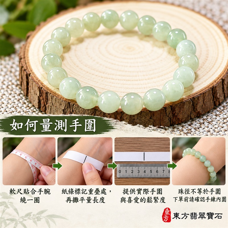 天然A貨糯種翡翠手鍊|緬甸玉翡翠珠串・翡翠珠子・翡翠手珠|淺綠色約7.6mm圓珠22顆|淡綠清雅・玉色柔和溫潤・圓潤拋光・天然棉絮與色根各具特色|圓珠相連寓意圓滿和諧、福氣相伴,淡綠翡翠寄託生機長青、希望成長與平安順遂的祝福|細緻珠徑・彈力串珠方便穿戴・簡約百搭・男女皆宜|適合日常佩戴、商務通勤、休閒穿搭、生日送禮、親友祝福及個人珍藏|可洽詢客製化翡翠珠串、翡翠珠子、緬甸玉手鍊、緬甸玉珠串、緬甸玉珠子及緬甸玉手珠|附A貨翡翠雙證書|東方翡翠寶石|ONG011-3 天然A貨糯種翡翠手鍊|緬甸玉翡翠珠串・翡翠珠子・翡翠手珠|淺綠色約7.6mm圓珠22顆|淡綠清雅・玉色柔和溫潤・圓潤拋光・天然棉絮與色根各具特色|圓珠相連寓意圓滿和諧、福氣相伴,淡綠翡翠寄託生機長青、希望成長與平安順遂的祝福|細緻珠徑・彈力串珠方便穿戴・簡約百搭・男女皆宜|適合日常佩戴、商務通勤、休閒穿搭、生日送禮、親友祝福及個人珍藏|可洽詢客製化翡翠珠串、翡翠珠子、緬甸玉手鍊、緬甸玉珠串、緬甸玉珠子及緬甸玉手珠|附A貨翡翠雙證書|東方翡翠寶石|ONG011-3