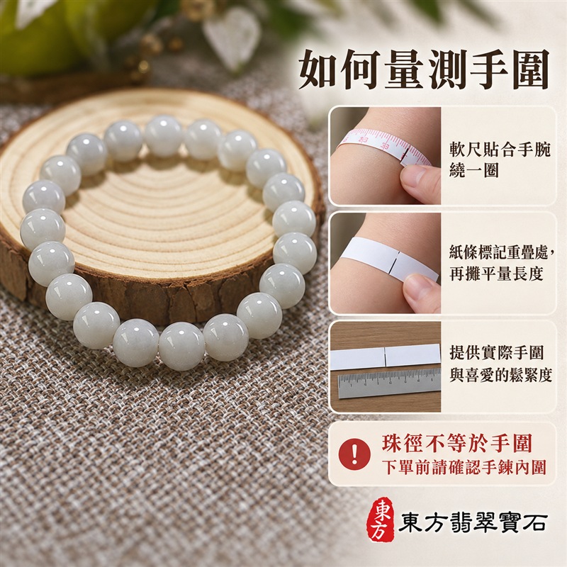 天然A貨白色糯種翡翠手鍊|緬甸玉翡翠珠串・翡翠珠子・翡翠手珠|約9.8mm圓珠21顆|乳白與淡灰白自然交融・玉色清雅溫潤・圓潤拋光・天然棉絮與礦物紋理各具特色|圓珠相連寓意圓滿和諧、福氣相伴,白色翡翠象徵純淨平和,寄託平安吉祥與生活圓滿的祝福|飽滿珠型・彈力串珠方便穿戴・簡約百搭・男女皆宜|適合日常佩戴、商務通勤、休閒穿搭、生日送禮、長輩祝福及個人珍藏|可洽詢客製化翡翠珠串、翡翠珠子、緬甸玉手鍊、緬甸玉珠串、緬甸玉珠子及緬甸玉手珠|附A貨翡翠雙證書|東方翡翠寶石|ONG024-3 天然A貨白色糯種翡翠手鍊|緬甸玉翡翠珠串・翡翠珠子・翡翠手珠|約9.8mm圓珠21顆|乳白與淡灰白自然交融・玉色清雅溫潤・圓潤拋光・天然棉絮與礦物紋理各具特色|圓珠相連寓意圓滿和諧、福氣相伴,白色翡翠象徵純淨平和,寄託平安吉祥與生活圓滿的祝福|飽滿珠型・彈力串珠方便穿戴・簡約百搭・男女皆宜|適合日常佩戴、商務通勤、休閒穿搭、生日送禮、長輩祝福及個人珍藏|可洽詢客製化翡翠珠串、翡翠珠子、緬甸玉手鍊、緬甸玉珠串、緬甸玉珠子及緬甸玉手珠|附A貨翡翠雙證書|東方翡翠寶石|ONG024-3