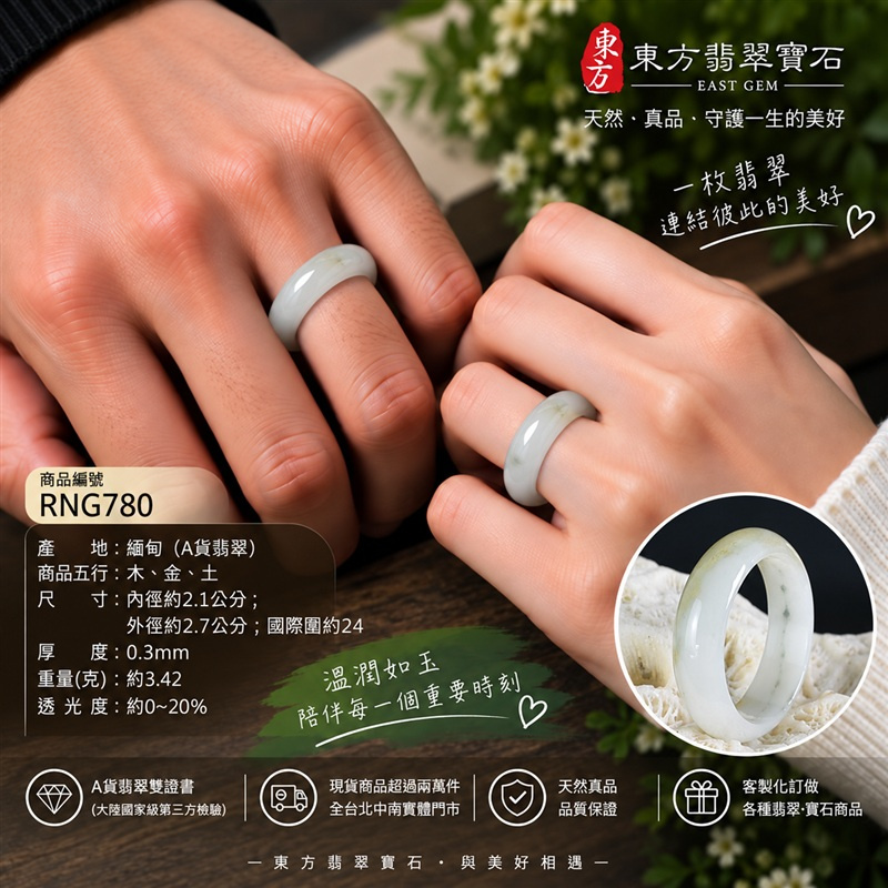 A貨緬甸天然翡翠戒指|綠帶黃色黃翡翡翠戒指 國際圍24|寓意圓滿和合、平安順遂、吉祥如意|玉戒指、A貨翡翠戒指、緬甸玉戒指、版指戒、版戒指、結婚戒指、結婚對戒、男女對戒|RNG780|附A貨翡翠雙證書2 A貨緬甸天然翡翠戒指|綠帶黃色黃翡翡翠戒指 國際圍24|寓意圓滿和合、平安順遂、吉祥如意|玉戒指、A貨翡翠戒指、緬甸玉戒指、版指戒、版戒指、結婚戒指、結婚對戒、男女對戒|RNG780|附A貨翡翠雙證書2