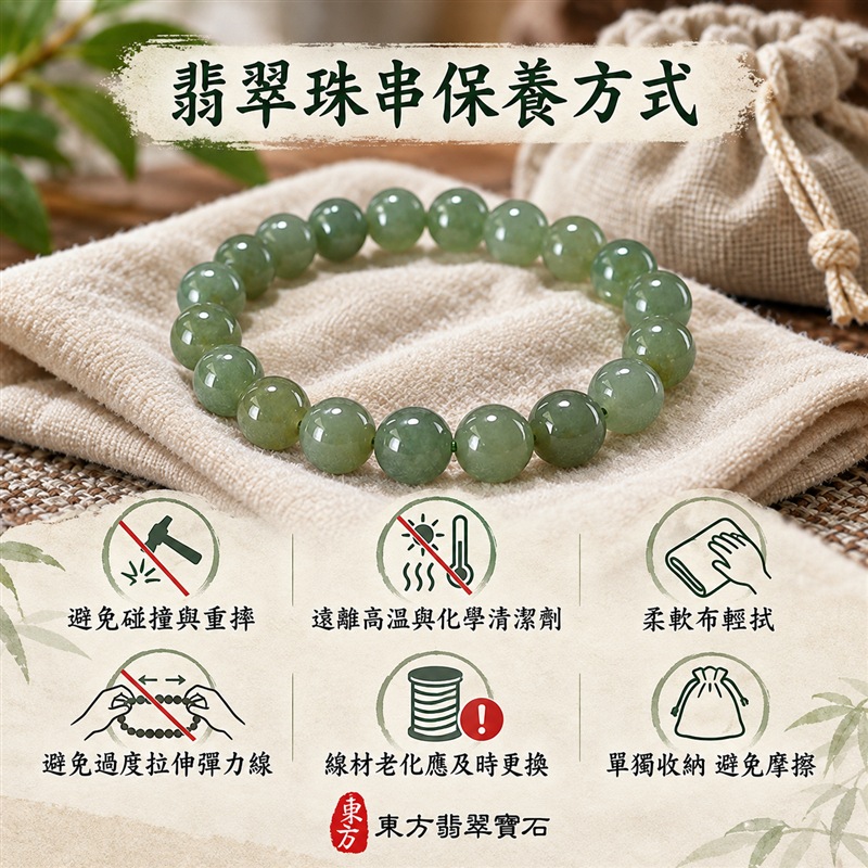 天然A貨糯種翡翠手鍊 緬甸玉綠色翡翠珠串 約7.8mm圓珠22顆 ONG027 灰綠青綠自然交織 糯種朦朧質感 圓潤光澤溫潤沉穩 圓珠相連寓意圓滿和諧 綠色寄託生機希望與平安長青的祝福 男女皆宜簡約百搭 日常佩戴商務通勤休閒穿搭 生日送禮親友祝福個人珍藏 可洽詢客製化翡翠珠串 翡翠珠子 翡翠手珠 緬甸玉手鍊 緬甸玉珠串 緬甸玉珠子 附A貨翡翠雙證書 東方翡翠寶石-5 天然A貨糯種翡翠手鍊 緬甸玉綠色翡翠珠串 約7.8mm圓珠22顆 ONG027 灰綠青綠自然交織 糯種朦朧質感 圓潤光澤溫潤沉穩 圓珠相連寓意圓滿和諧 綠色寄託生機希望與平安長青的祝福 男女皆宜簡約百搭 日常佩戴商務通勤休閒穿搭 生日送禮親友祝福個人珍藏 可洽詢客製化翡翠珠串 翡翠珠子 翡翠手珠 緬甸玉手鍊 緬甸玉珠串 緬甸玉珠子 附A貨翡翠雙證書 東方翡翠寶石-5