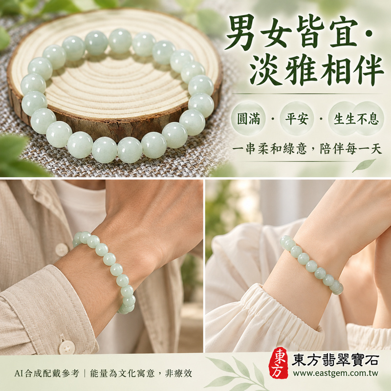 糯種淡綠翡翠手鍊 糯種緬甸玉珠串 約7.7mm圓珠 22顆珠 淡綠自然玉色 溫潤柔和糯感與細緻光澤 圓潤珠形寄託圓滿 平安順心與生生不息的吉祥祝福 ONG030 附A貨翡翠雙證書 男女日常配戴 清新雅緻玉石風格 生日紀念日與親友心意贈禮 可洽詢客製化翡翠珠串 翡翠珠子 緬甸玉手鍊 緬甸玉珠串及手圍調整-2 糯種淡綠翡翠手鍊 糯種緬甸玉珠串 約7.7mm圓珠 22顆珠 淡綠自然玉色 溫潤柔和糯感與細緻光澤 圓潤珠形寄託圓滿 平安順心與生生不息的吉祥祝福 ONG030 附A貨翡翠雙證書 男女日常配戴 清新雅緻玉石風格 生日紀念日與親友心意贈禮 可洽詢客製化翡翠珠串 翡翠珠子 緬甸玉手鍊 緬甸玉珠串及手圍調整-2