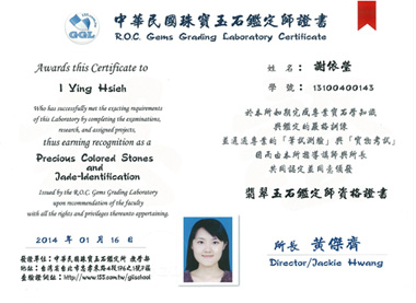 G.G.L.(R.O.C. Gems Grading Laboratory)是『中華民國珠寶玉石鑑定所』的縮寫,由所長黃傑齊所建立,是台灣最具權威的鑑定所,為台灣政府「各地方法院」執行寶玉石鑑定工作的單位示意圖 G.G.L.(R.O.C. Gems Grading Laboratory)是『中華民國珠寶玉石鑑定所』的縮寫,由所長黃傑齊所建立,是台灣最具權威的鑑定所,為台灣政府「各地方法院」執行寶玉石鑑定工作的單位
