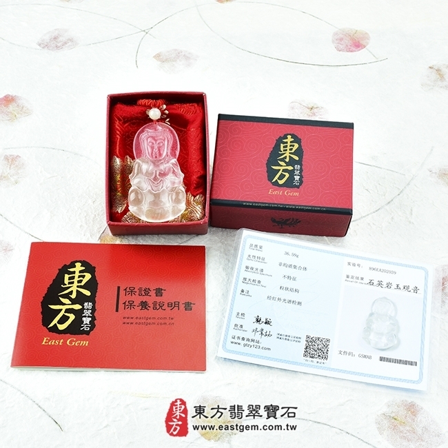 觀世音菩薩 出貨照片 水沫玉觀音項鍊玉珮(觀世音菩薩:觀音牌水沫玉觀音玉珮、水沫子觀音玉墜)。天然水沫玉水沫子觀音,GY034。客製化訂做各種水沫玉水沫子觀音吊墜玉珮項鍊。★東方翡翠寶石保證卡 觀世音菩薩 出貨照片 水沫玉觀音項鍊玉珮(觀世音菩薩:觀音牌水沫玉觀音玉珮、水沫子觀音玉墜)。天然水沫玉水沫子觀音,GY034。客製化訂做各種水沫玉水沫子觀音吊墜玉珮項鍊。★東方翡翠寶石保證卡