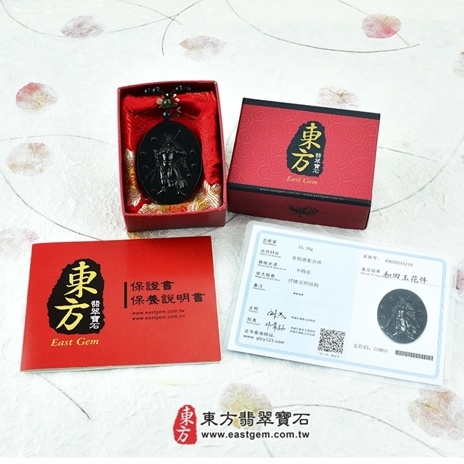 武聖關公 出貨照片 和田玉關公項鍊玉珮(關聖帝君:關公牌和田玉關公玉珮、和闐玉關公玉墜)。天然和田玉和闐玉關公,KG043。客製化訂做各種和田玉和闐玉關公吊墜玉珮項鍊。★附東方翡翠寶石保證卡 武聖關公 出貨照片 和田玉關公項鍊玉珮(關聖帝君:關公牌和田玉關公玉珮、和闐玉關公玉墜)。天然和田玉和闐玉關公,KG043。客製化訂做各種和田玉和闐玉關公吊墜玉珮項鍊。★附東方翡翠寶石保證卡