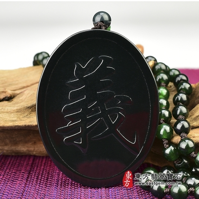 武聖關公 背後照片 和田玉關公項鍊玉珮(關聖帝君:關公牌和田玉關公玉珮、和闐玉關公玉墜)。天然和田玉和闐玉關公,KG043。客製化訂做各種和田玉和闐玉關公吊墜玉珮項鍊。★附東方翡翠寶石保證卡 武聖關公 背後照片 和田玉關公項鍊玉珮(關聖帝君:關公牌和田玉關公玉珮、和闐玉關公玉墜)。天然和田玉和闐玉關公,KG043。客製化訂做各種和田玉和闐玉關公吊墜玉珮項鍊。★附東方翡翠寶石保證卡
