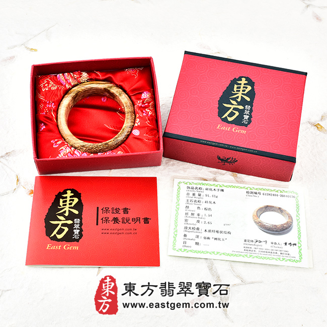 木化石天然手鐲出貨照片 木化石手鐲、樹化玉手鐲。(淺咖啡色,圓鐲18,WO009)。客製化訂做各種木化石手鐲、樹化玉手鐲。★附東方翡翠寶石雙證書 木化石天然手鐲出貨照片 木化石手鐲、樹化玉手鐲。(淺咖啡色,圓鐲18,WO009)。客製化訂做各種木化石手鐲、樹化玉手鐲。★附東方翡翠寶石雙證書
