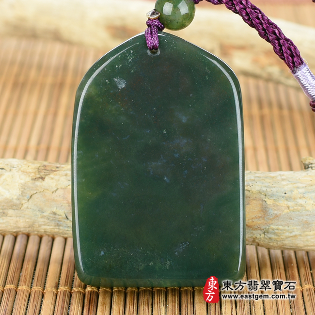 水草玉地母娘娘項鍊玉珮背面照片 水草玉地母娘娘項鍊玉珮(地母元君:地母娘娘牌水草玉地母娘娘玉珮、水草玉地母娘娘玉墜)。綠色水草玉地母娘娘,QN034。客製化訂做水草玉地母娘娘吊墜玉珮項鍊。★附東方翡翠寶石保證卡 水草玉地母娘娘項鍊玉珮背面照片 水草玉地母娘娘項鍊玉珮(地母元君:地母娘娘牌水草玉地母娘娘玉珮、水草玉地母娘娘玉墜)。綠色水草玉地母娘娘,QN034。客製化訂做水草玉地母娘娘吊墜玉珮項鍊。★附東方翡翠寶石保證卡
