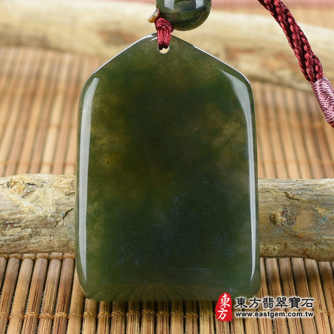 水草玉地母娘娘項鍊玉珮背面照片 水草玉地母娘娘項鍊玉珮(地母元君:地母娘娘牌水草玉地母娘娘玉珮、水草玉地母娘娘玉墜)。綠水草玉地母娘娘,QN036。客製化訂做水草玉地母娘娘吊墜玉珮項鍊。★附東方翡翠寶石保證卡 水草玉地母娘娘項鍊玉珮背面照片 水草玉地母娘娘項鍊玉珮(地母元君:地母娘娘牌水草玉地母娘娘玉珮、水草玉地母娘娘玉墜)。綠水草玉地母娘娘,QN036。客製化訂做水草玉地母娘娘吊墜玉珮項鍊。★附東方翡翠寶石保證卡